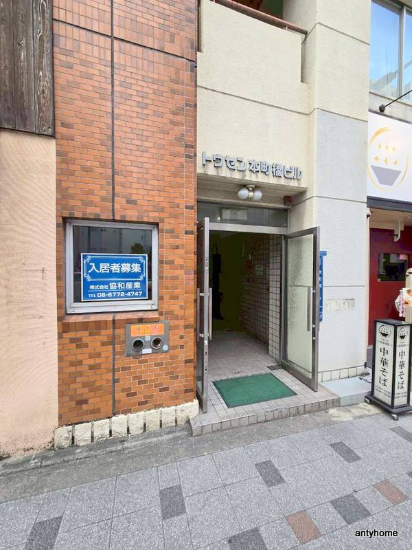 トウセン本町橋ビル　仲介手数料無料のエントランス