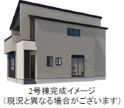 仲介手数料不要　よかタウンAdoble　Bloom東区御領3丁目1期【託麻西小・東部中】の外観パース|外観パースです