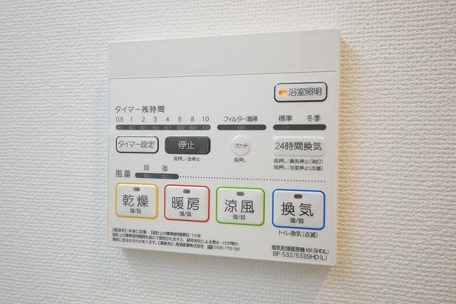 天王寺ルート25の設備