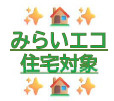 仲介手〇料不要　よかタウンAdoble　BloomH東区戸島3丁目2期【託麻東小・二岡中】のその他