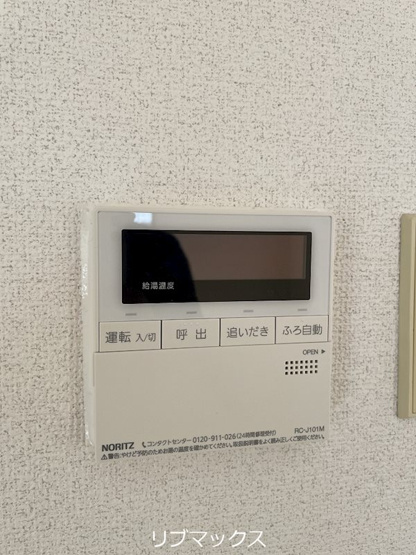 【設備】シャルマン屋敷本