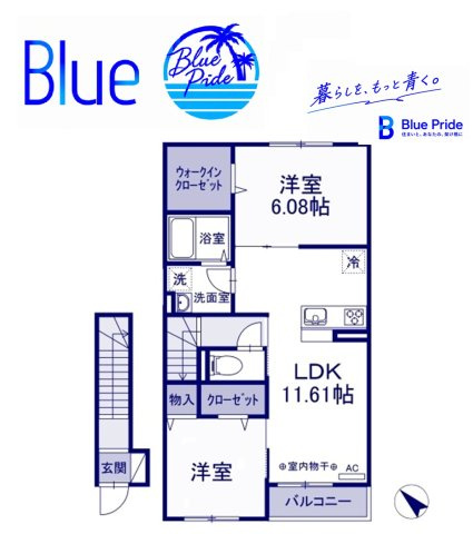 【間取り】 | ヴェルジェ