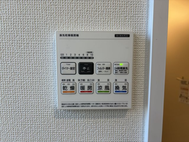 羽村市栄町2丁目15の洗面所