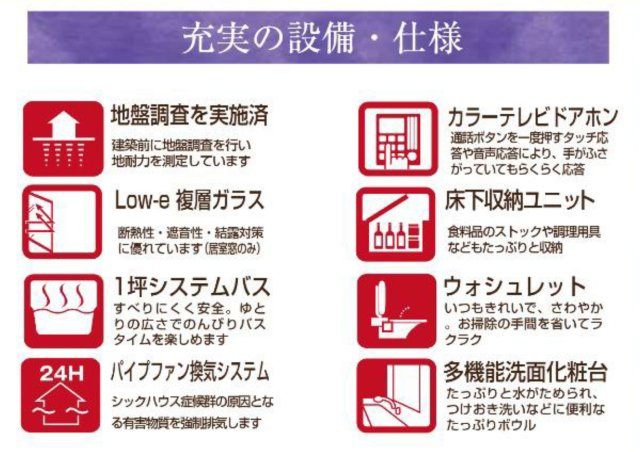 羽村市栄町2丁目15のその他