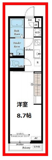 【間取り】 | リブリ・エムディアイ足立Ⅰ