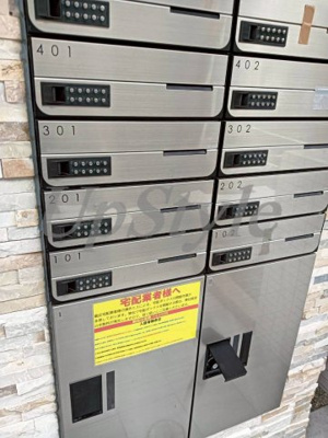 【その他共用部分】 | エフプレスト入谷