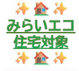 仲介手数料不要　よかタウンAdobe　Bloom東区戸島本町1期【託麻東小・二岡中】のその他