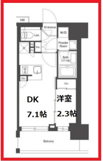 【間取り】 | エイチエフ八広レジデンス