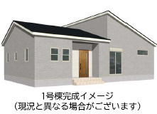 仲介手数料不要　よかタウンBloom北区八景水谷3丁目1期【城北小・清水中】の外観パース|外観パースです