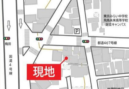 （Ｔ０２７）東京都足立区足立１－９－１０戸建のその他