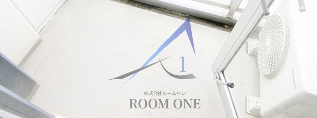 ダイナシティ糀谷のバルコニー|バルコニーです。