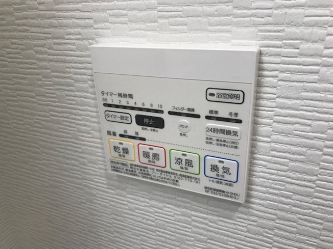 【設備】セイワパレス丸の内駅前