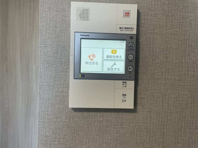 【セキュリティ】メイクスアート大曽根