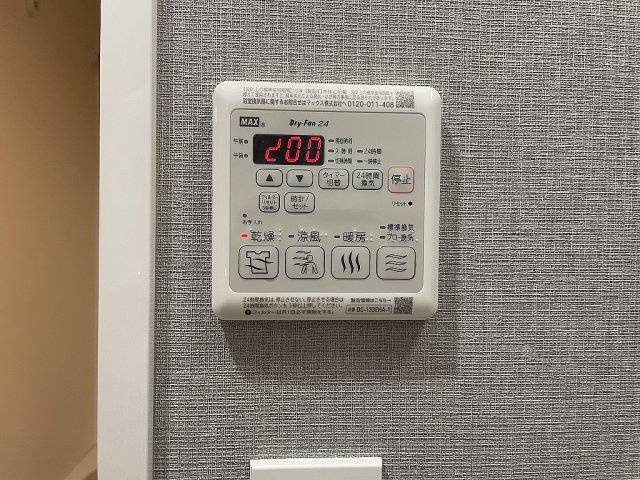 【設備】メイクスアート大曽根