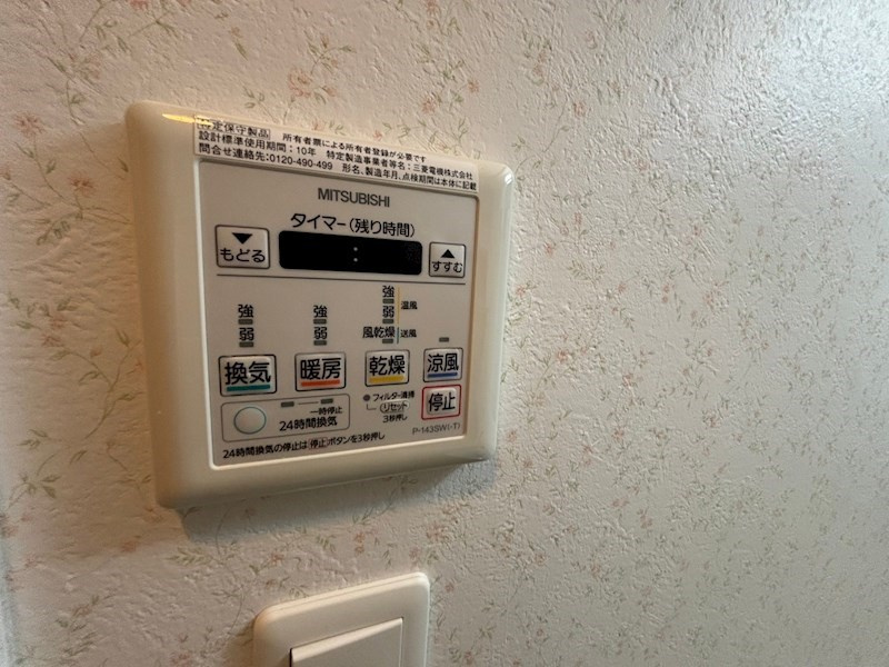 ラフィーノ山手の浴室
