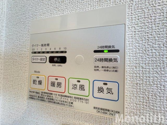 クローバーコリーヌの設備
