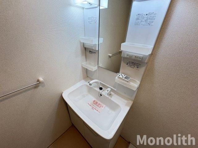 クローバーコリーヌの洗面所