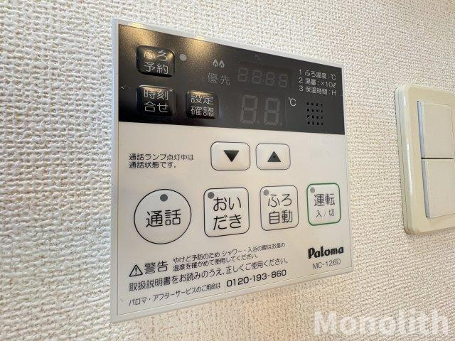 クローバーコリーヌの設備