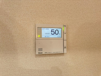 【設備】 | 豊中市小曽根2丁目テラスハウス