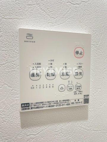 Porto Vista Ⅱのその他|※同間取りの別のお部屋の画像です※現況を優先します