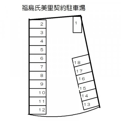 【区画図】 | 福島氏美里駐車場