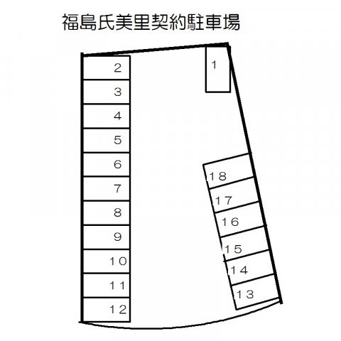 【区画図】 | 福島氏美里駐車場