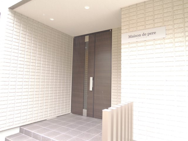 【エントランス】 | Maison de pere