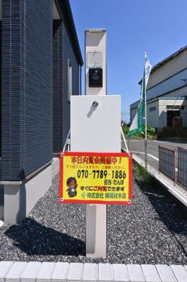 【セキュリティ】 | 太田市内ケ島町第16期　 | TVモニター付きインターフォンで来客時も安心です♪