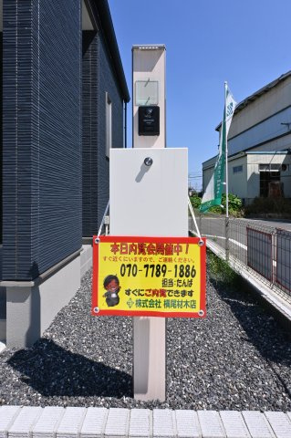 【セキュリティ】 | 太田市内ケ島町第16期　 | TVモニター付きインターフォンで来客時も安心です♪