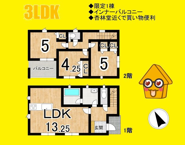 島田市稲荷　第7／の間取り