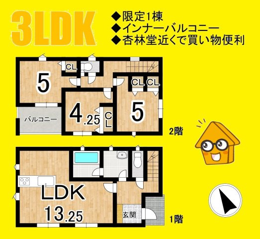 島田市稲荷　第7／