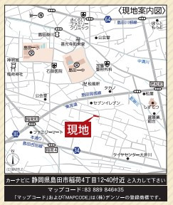 島田市稲荷　第7／の地図