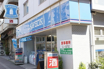 ローソン新在家店（39m） 