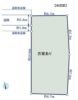 【区画図】 | 【祐天寺駅７分　訳ありの土地】 | セットバックはありません。