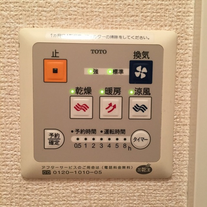 ダンヒル　壱番館の設備