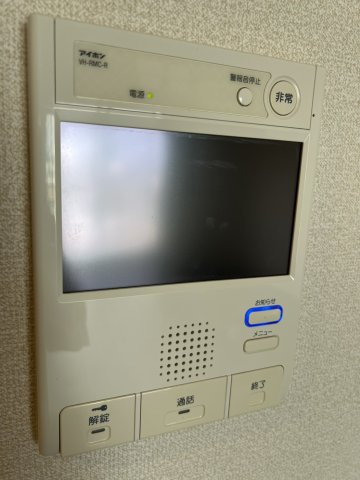 【セキュリティ】