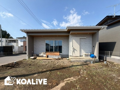 【外観】 | 伊勢崎市堀下町　平屋　新築住宅 | 完成済み！いつでも新生活を始めることができます。
開放感あるLDK！
陽当り、風通しも良い暖かな住まいです。
KOALIVE （コアライブ）【0120-919-727】