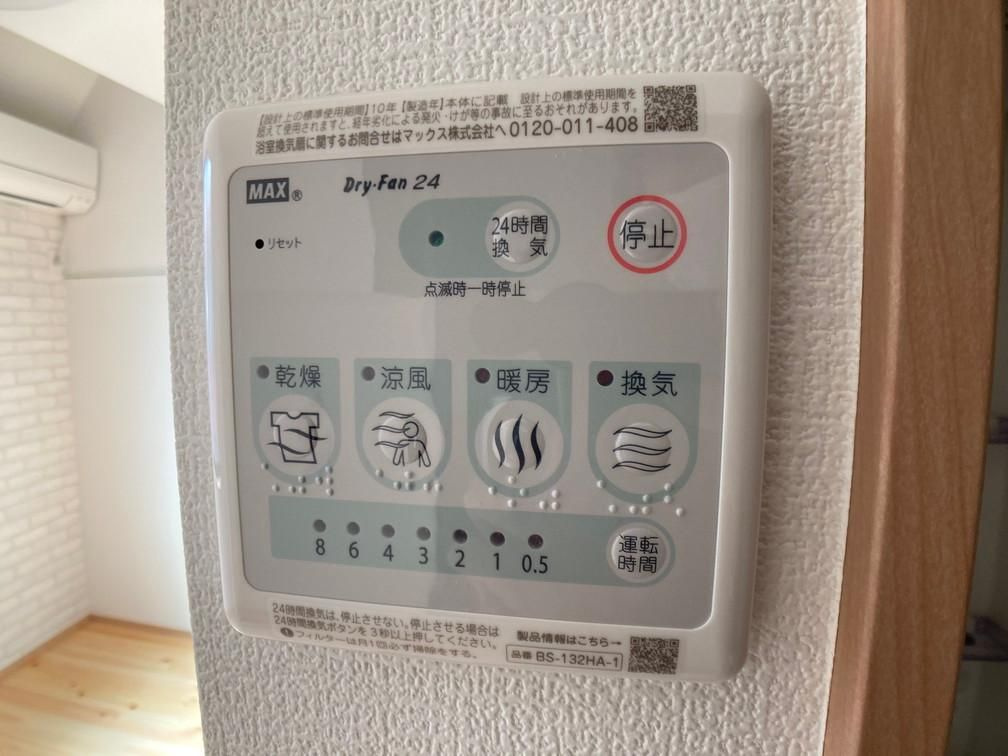 アーバンプレイス西早稲田３　２０２の設備