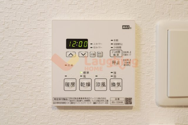 ボワットノワールの設備
