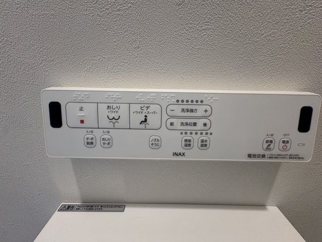 セントラルシャトーの防犯設備