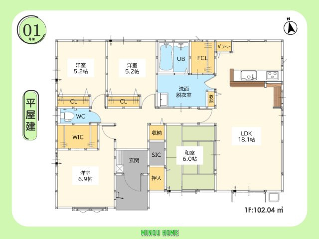 佐賀市西与賀町大字厘外-1期の間取り|■■1号棟／間取図■■