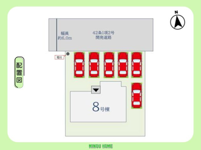 神埼郡吉野ヶ里町三津-7期の区画図|■■8号棟／配置図■■