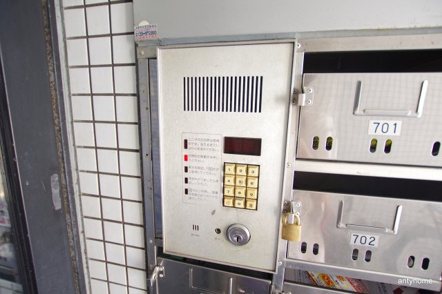 メゾンドゥレイナ1　仲介手数料無料のセキュリティ
