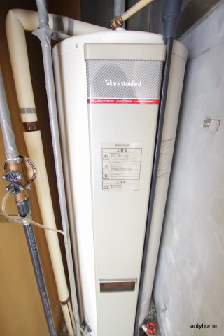 メゾンドゥレイナ1　仲介手数料無料のその他