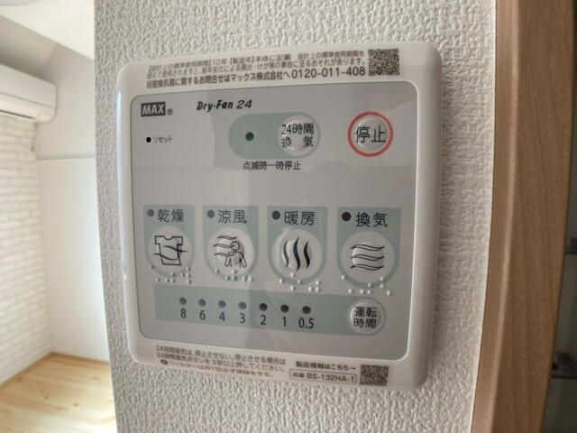 アーバンプレイス西早稲田Ⅲの設備
