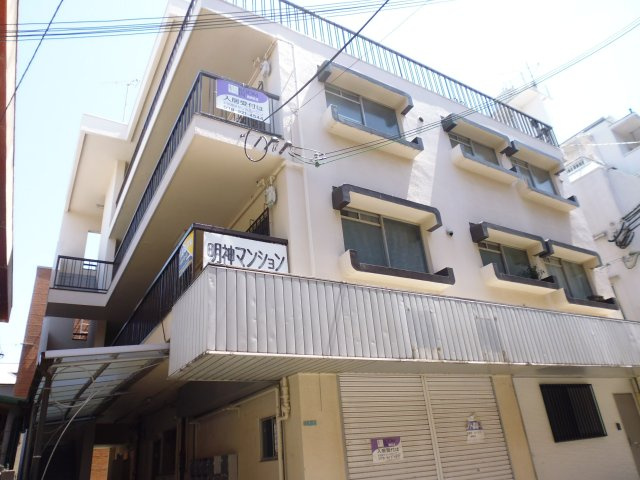 明神マンション1号の外観