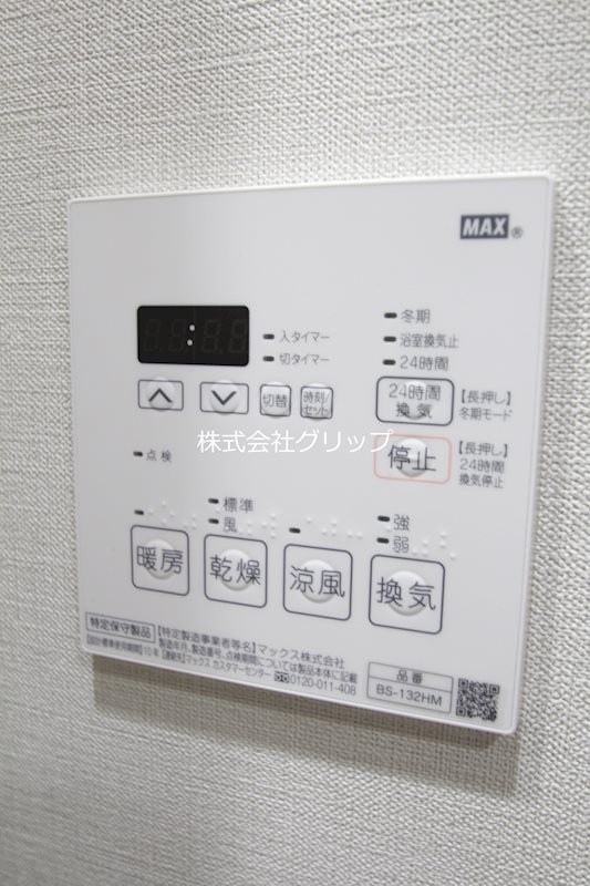 Le'a横濱ベイシティの設備
