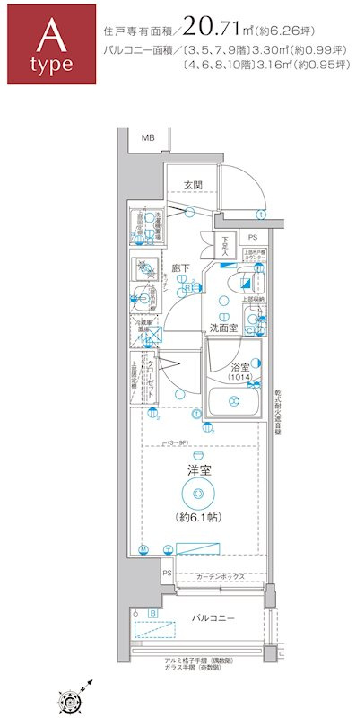Le'a横濱ベイシティの間取り