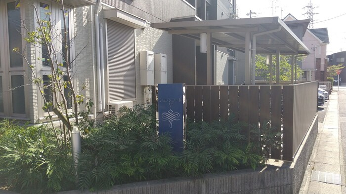 シエルコートⅤのエントランス|駐輪場