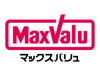 マックスバリュ吉塚店（521m） 